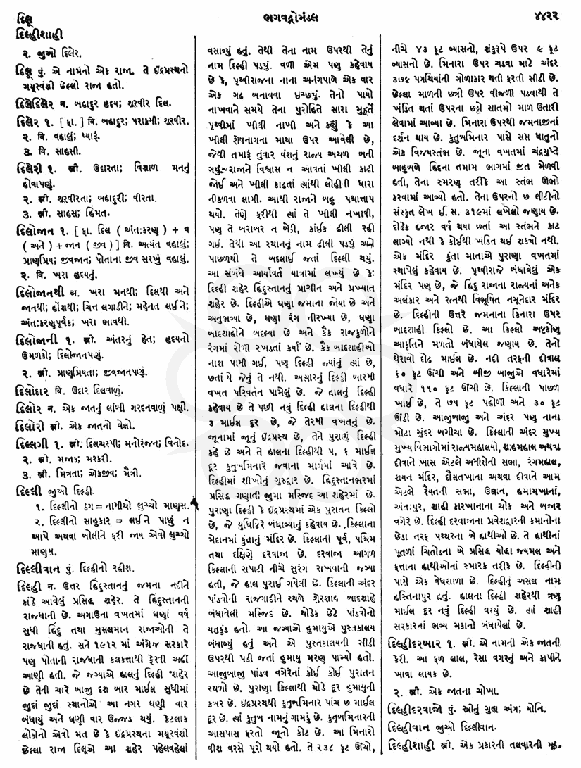 Click on image for Big View