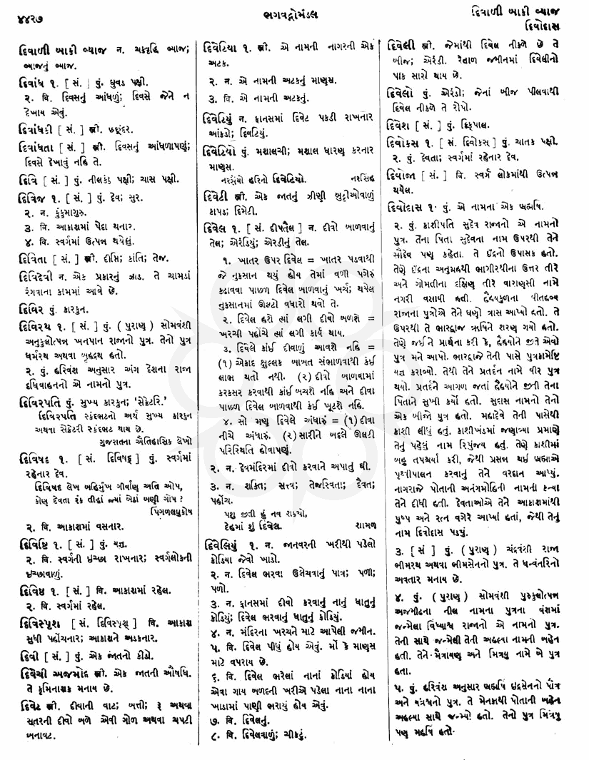 Click on image for Big View