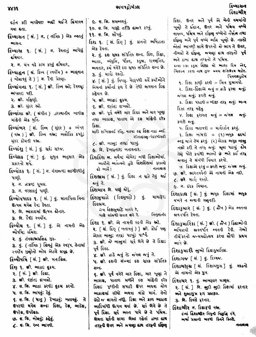 Click on image for Big View