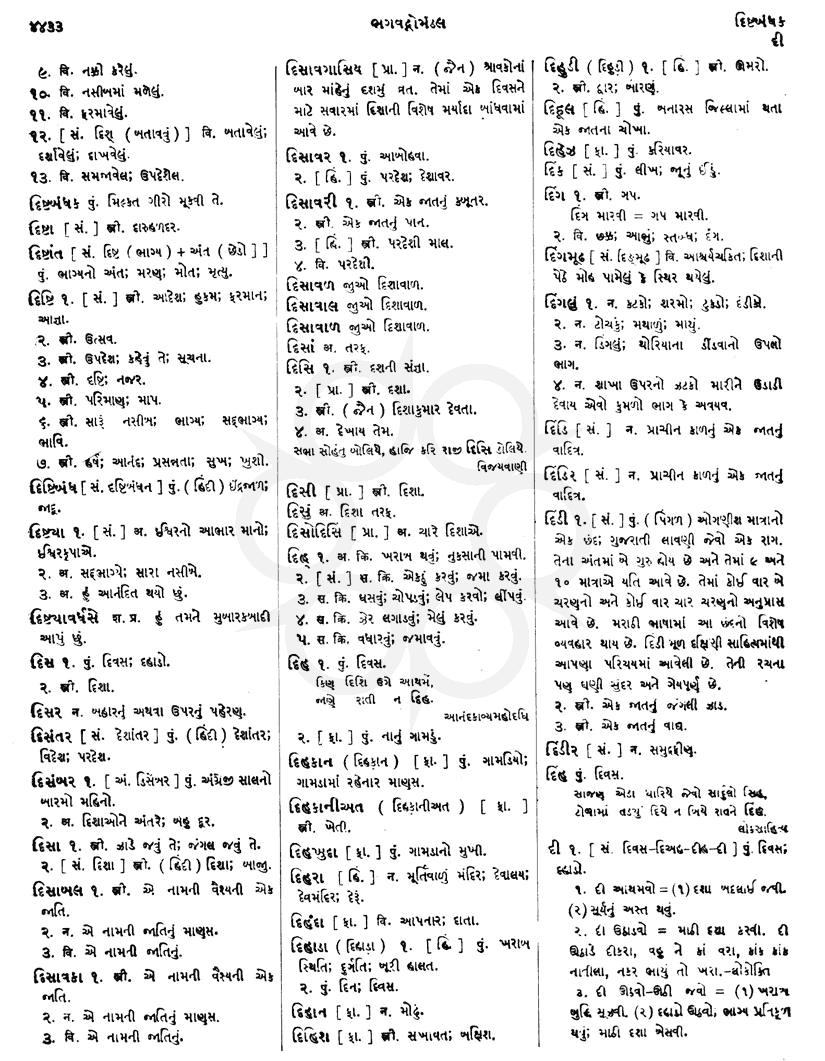 Click on image for Big View