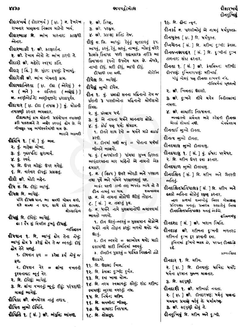 Click on image for Big View