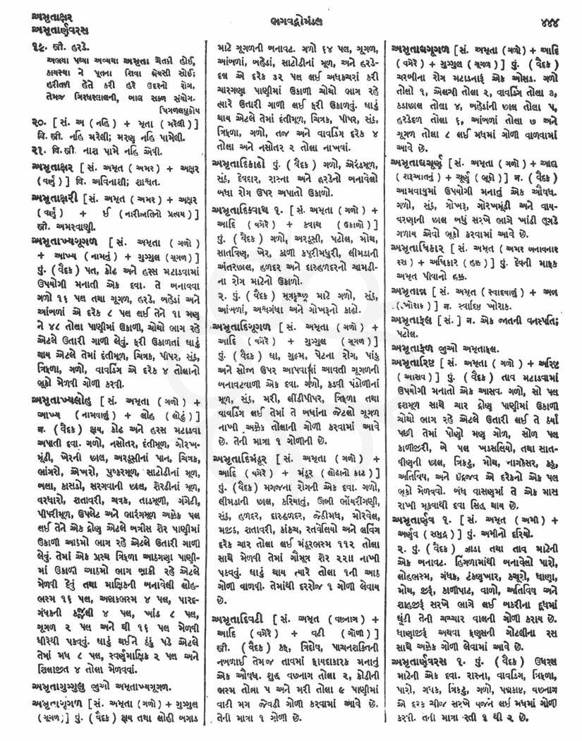 Click on image for Big View