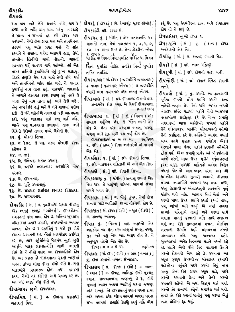 Click on image for Big View