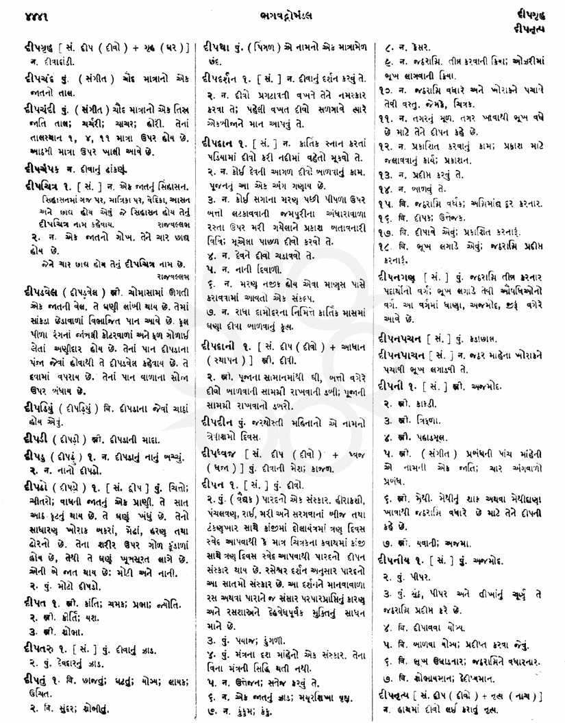 Click on image for Big View