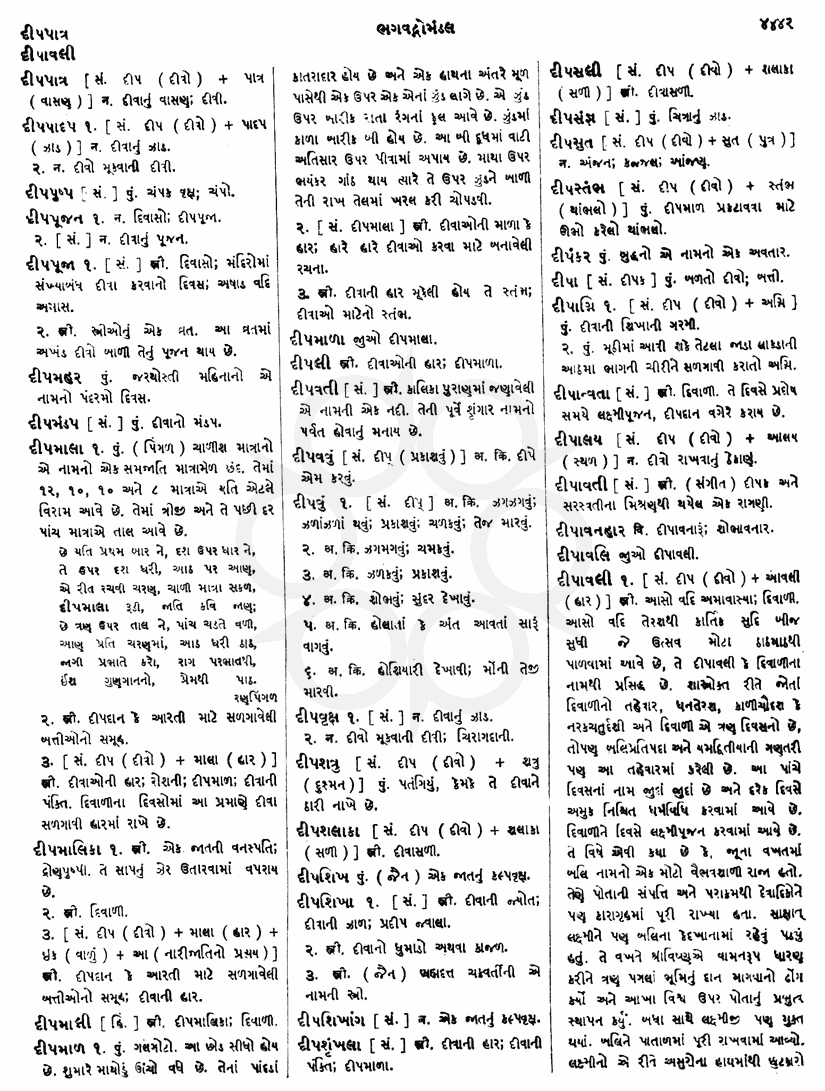 Click on image for Big View