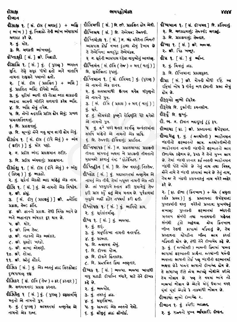 Click on image for Big View