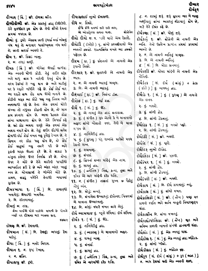 Click on image for Big View