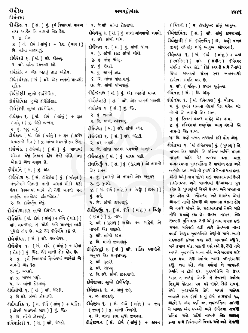 Click on image for Big View