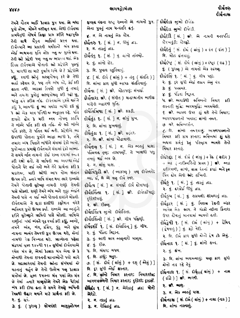 Click on image for Big View