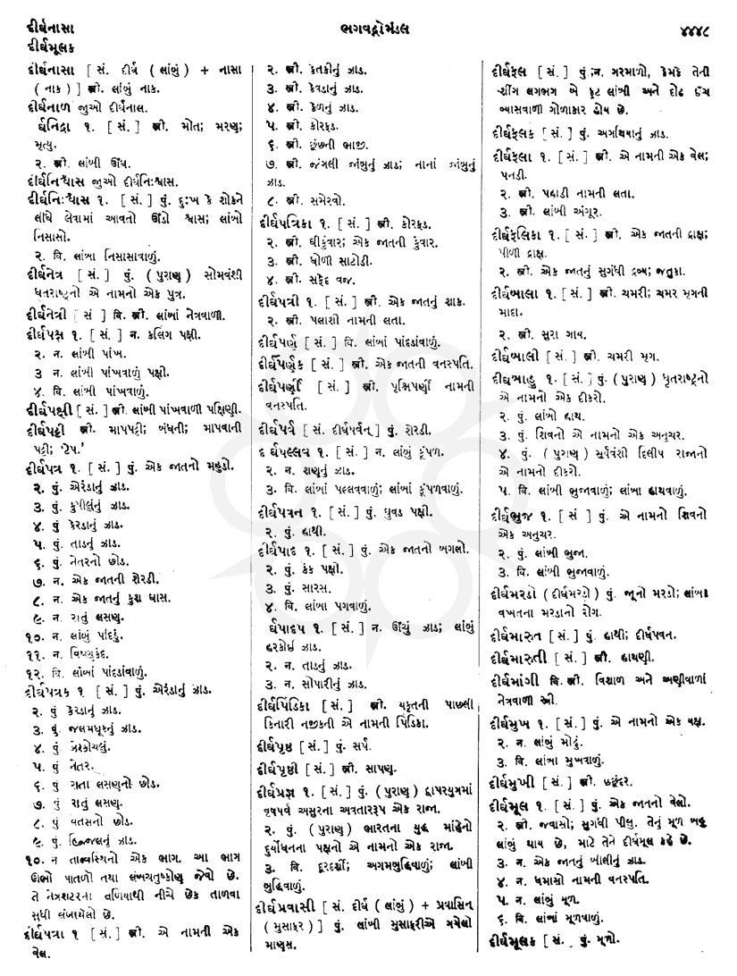 Click on image for Big View