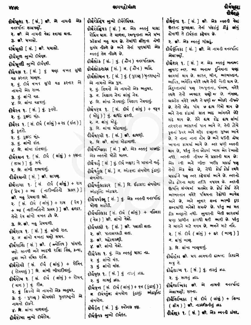 Click on image for Big View