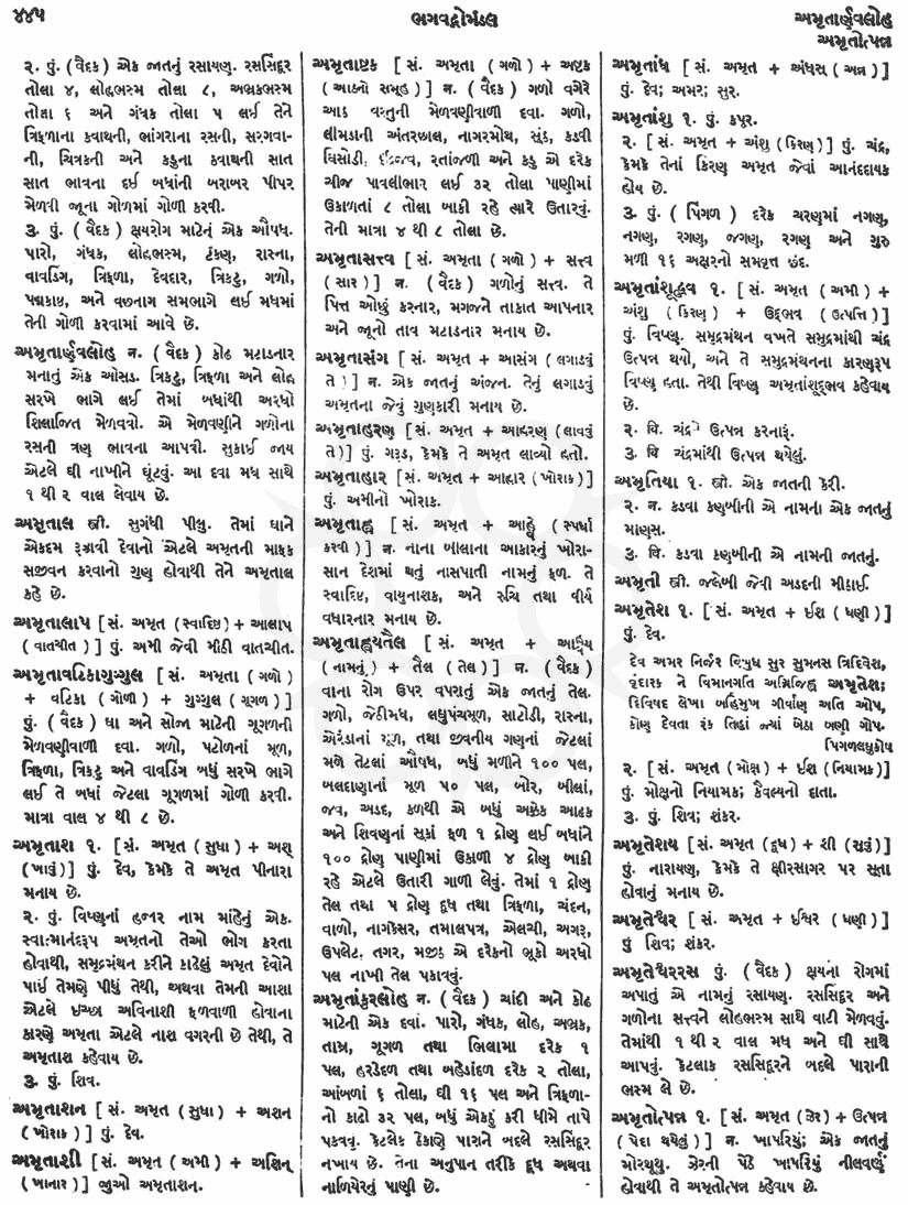 Click on image for Big View