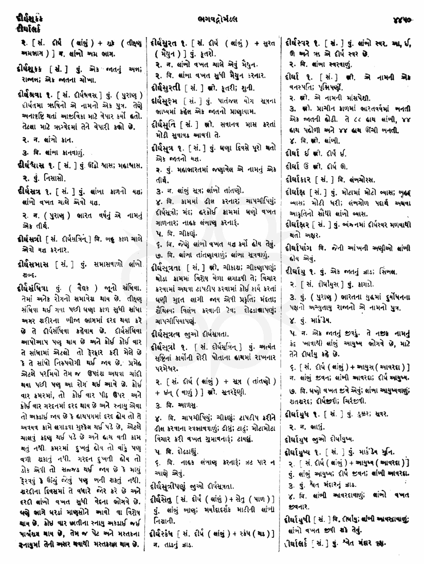 Click on image for Big View