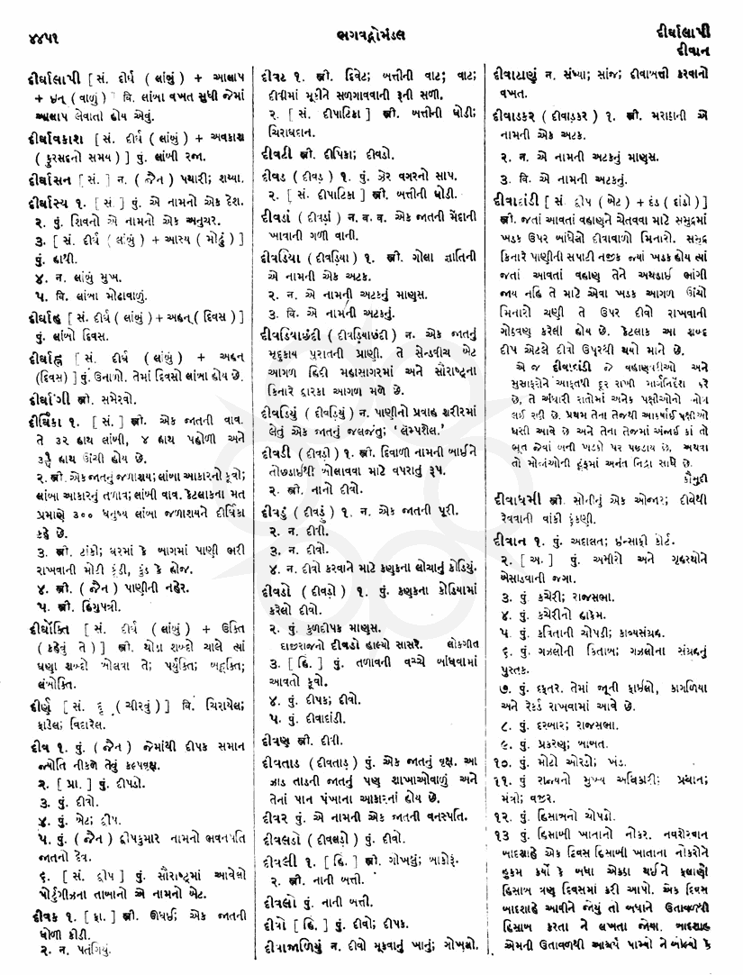 Click on image for Big View