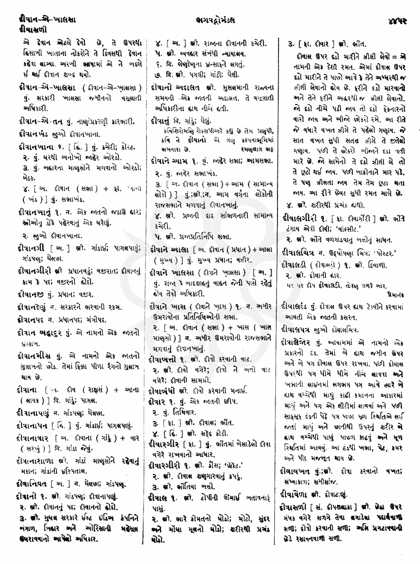 Click on image for Big View