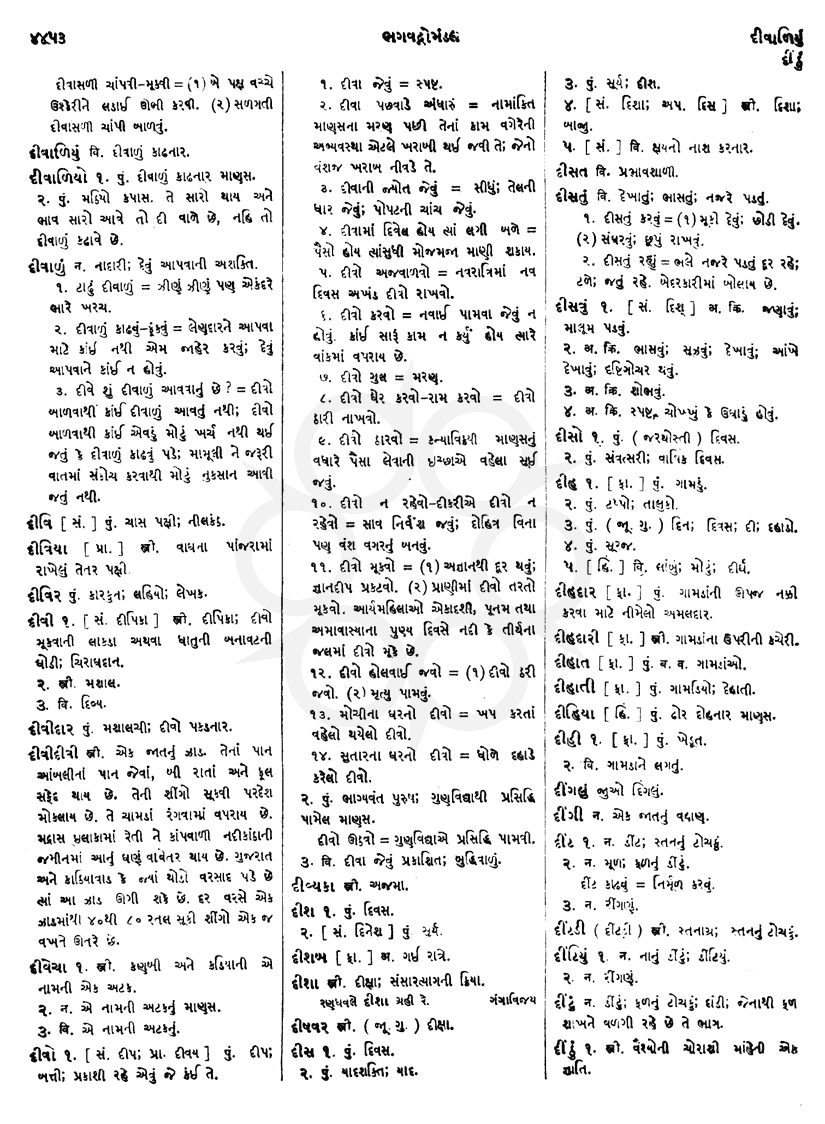 Click on image for Big View