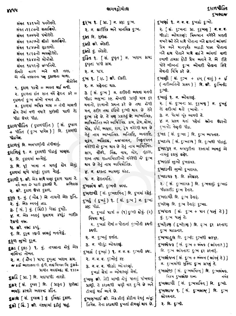 Click on image for Big View