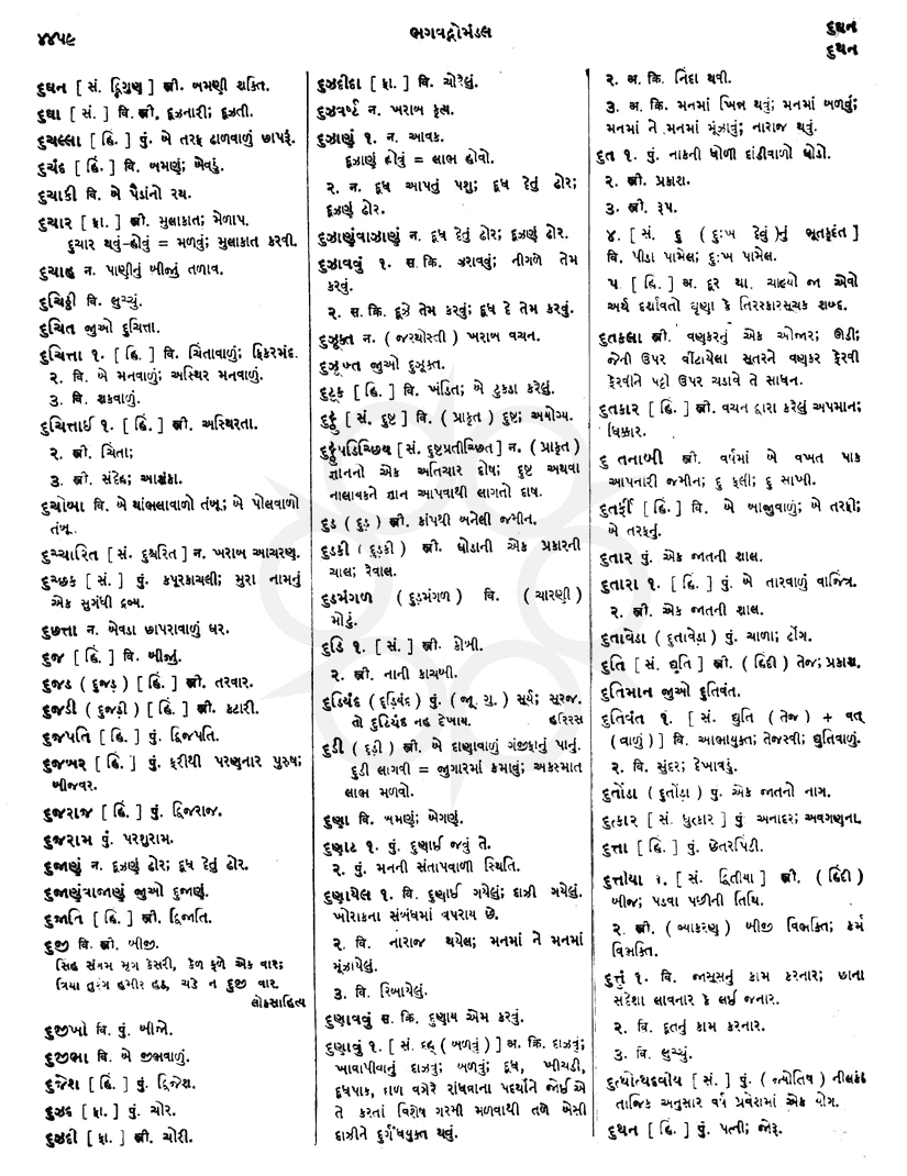 Click on image for Big View