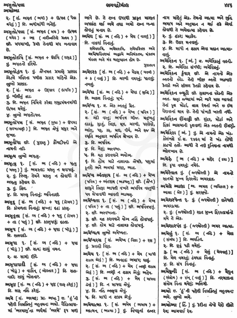 Click on image for Big View