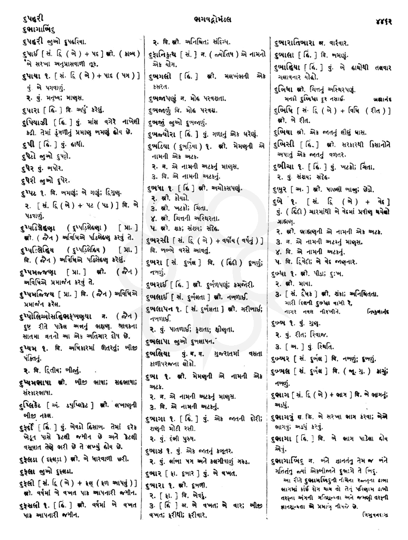 Click on image for Big View