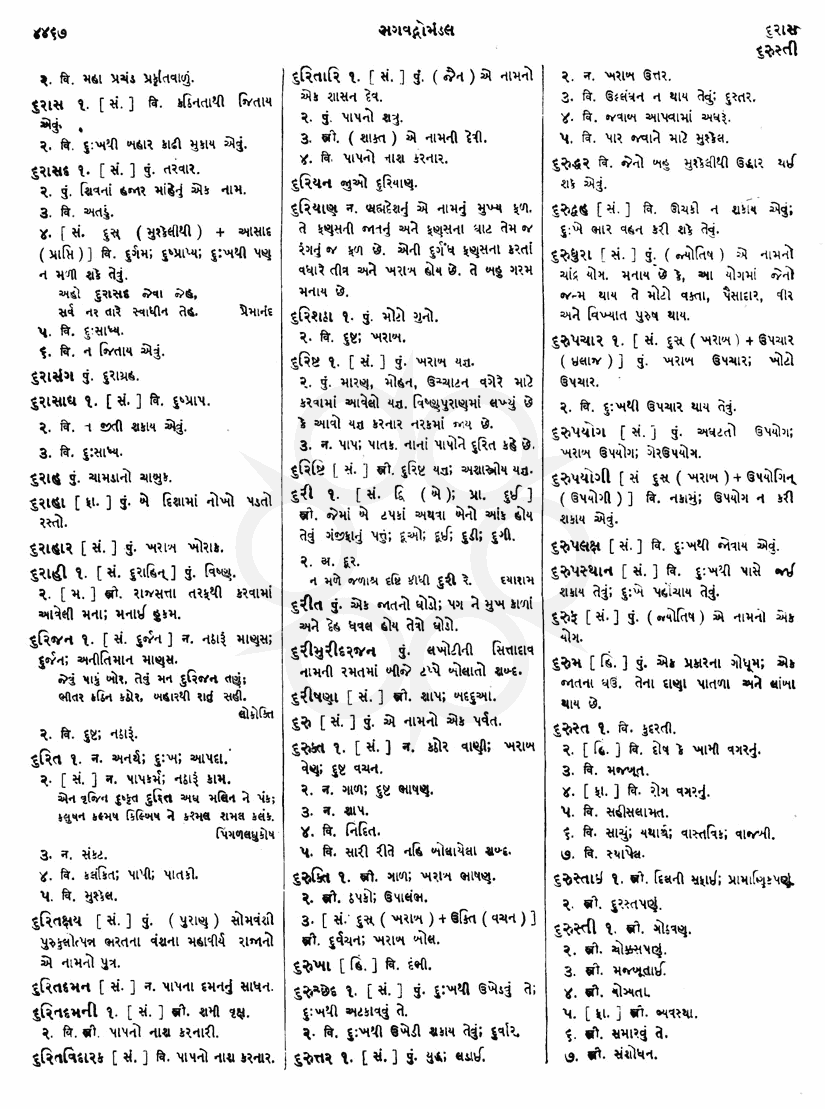 Click on image for Big View