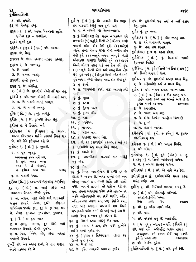 Click on image for Big View