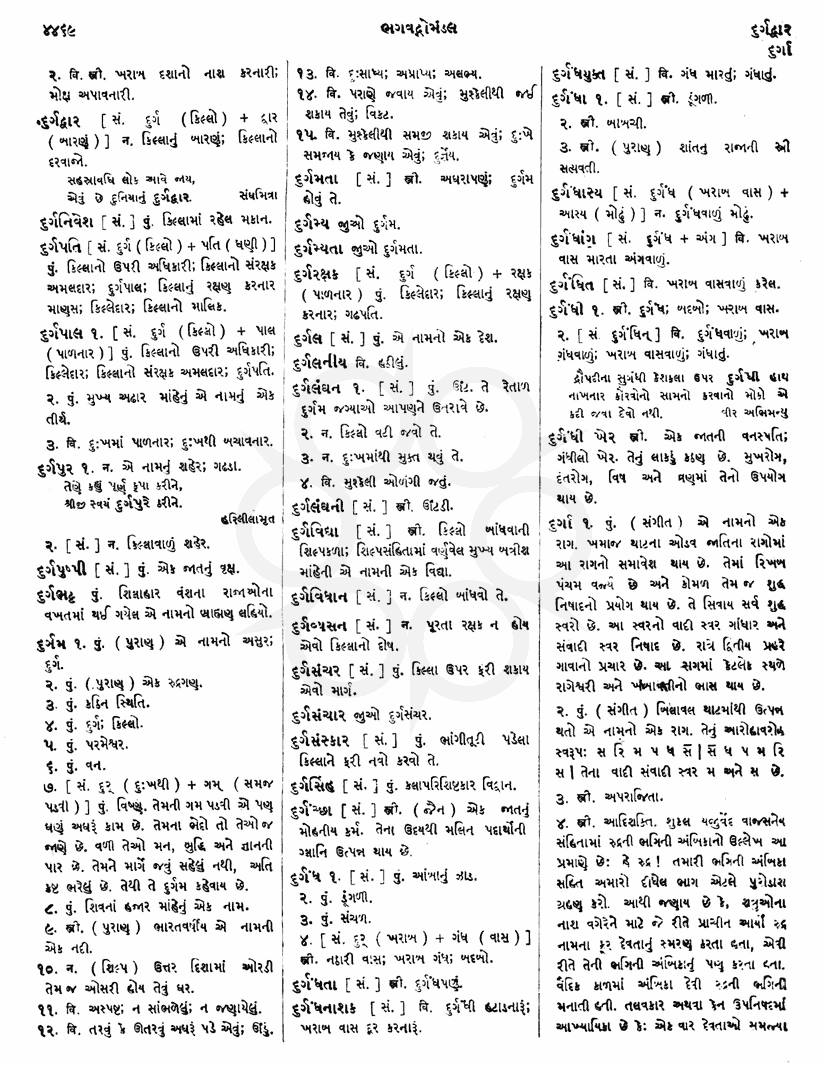 Click on image for Big View