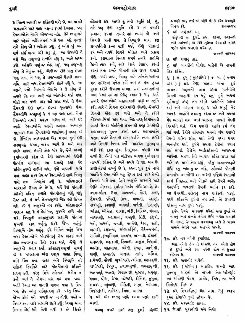 Click on image for Big View