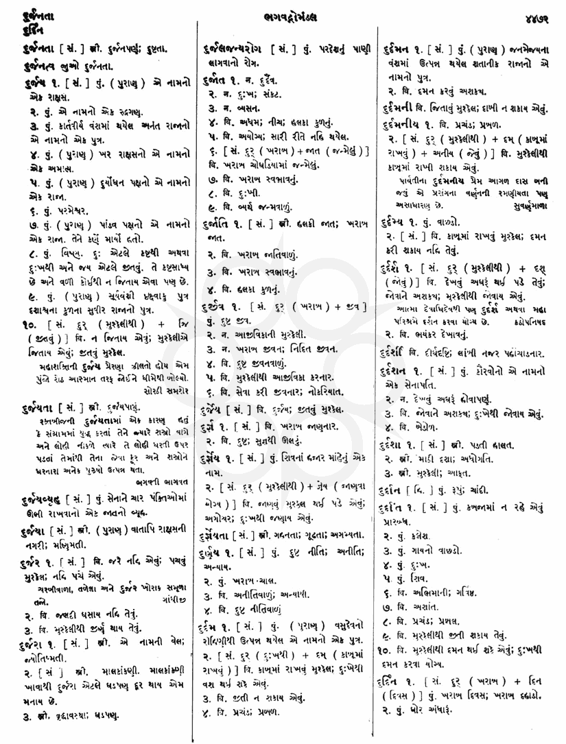 Click on image for Big View