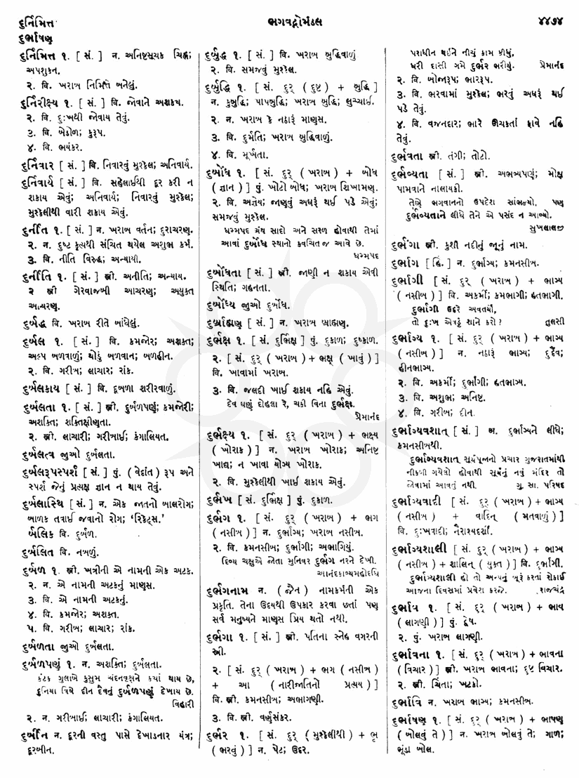 Click on image for Big View