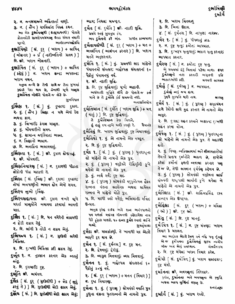 Click on image for Big View