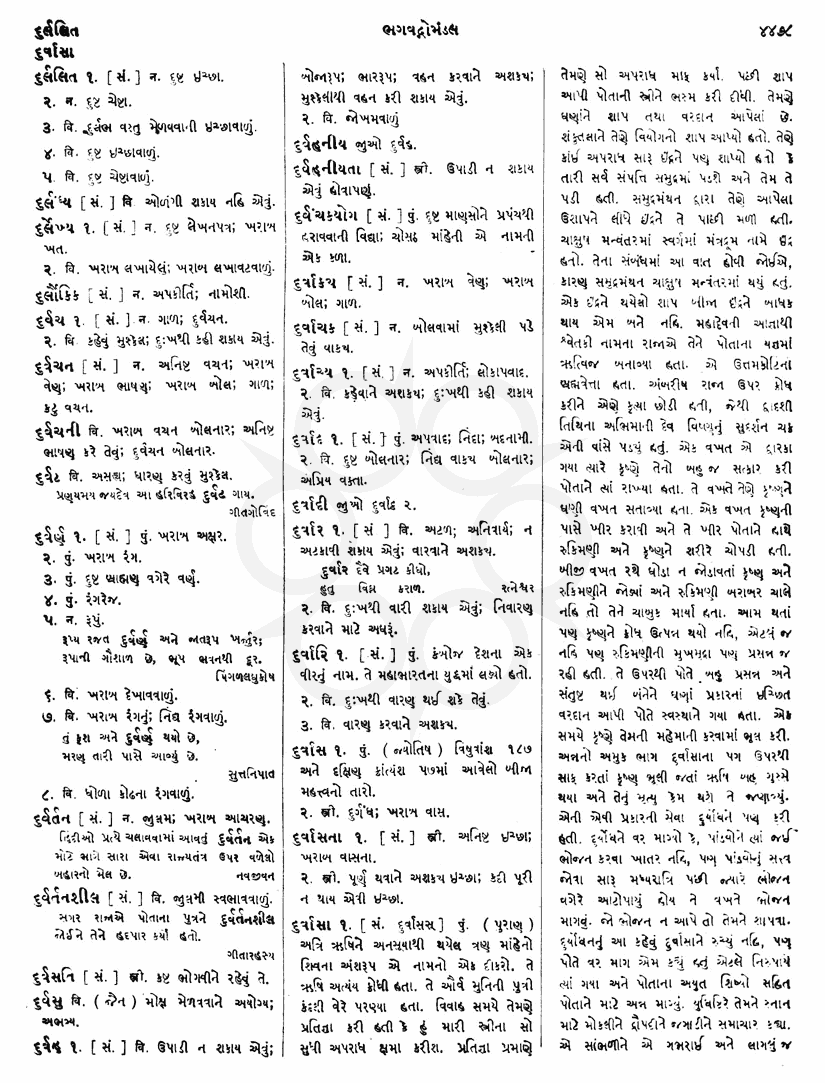 Click on image for Big View