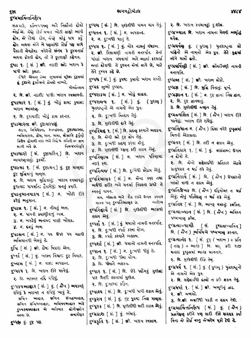 Click on image for Big View