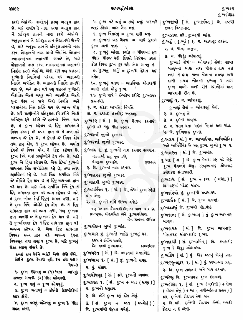 Click on image for Big View