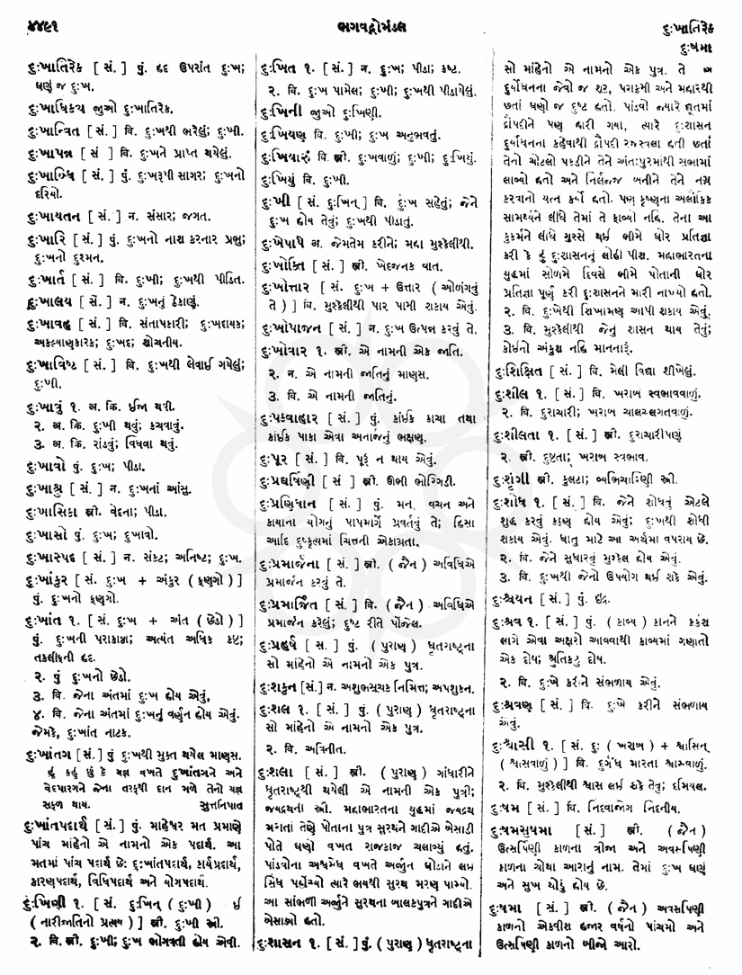 Click on image for Big View