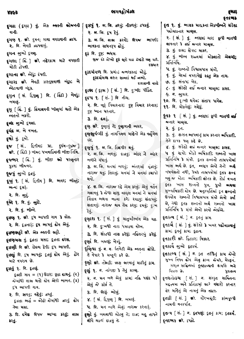 Click on image for Big View