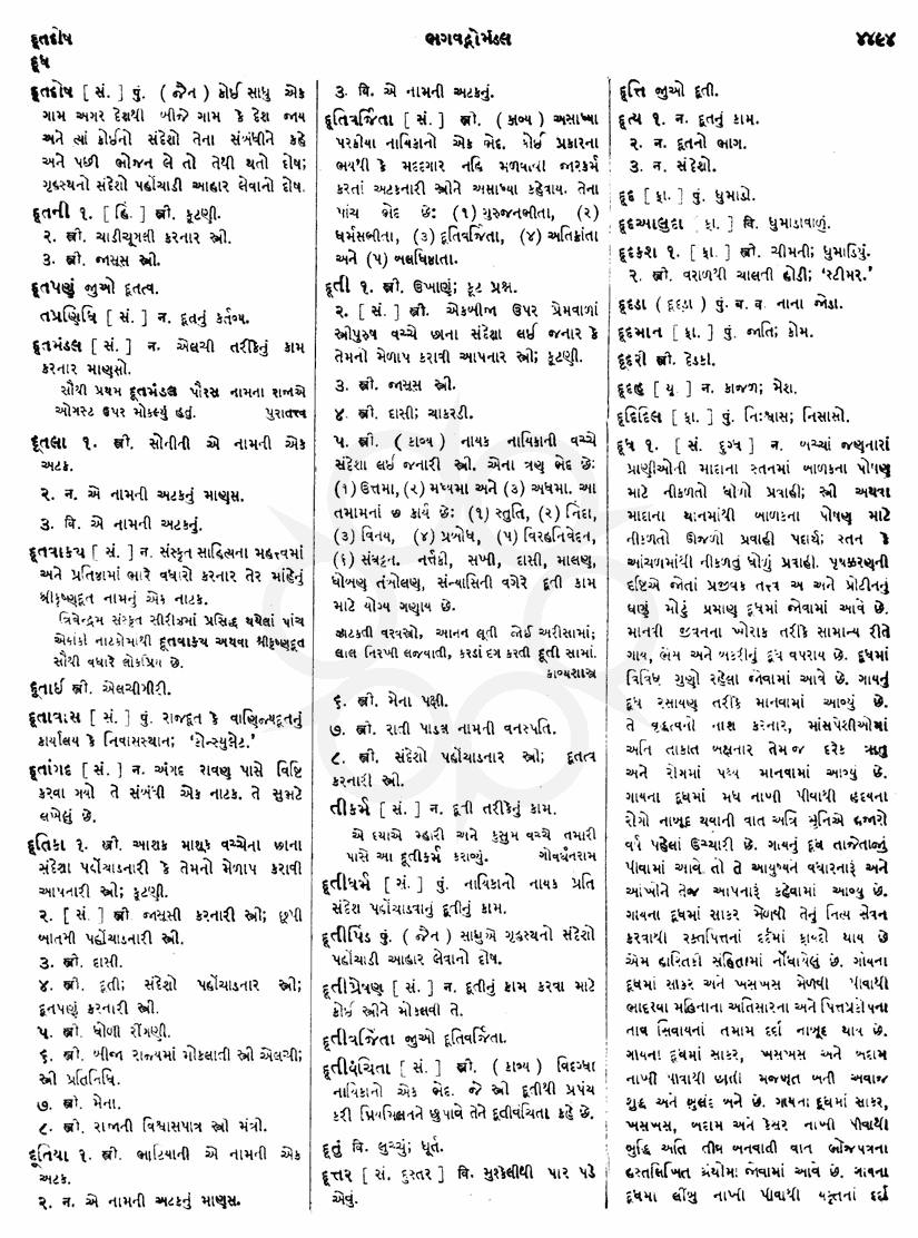 Click on image for Big View