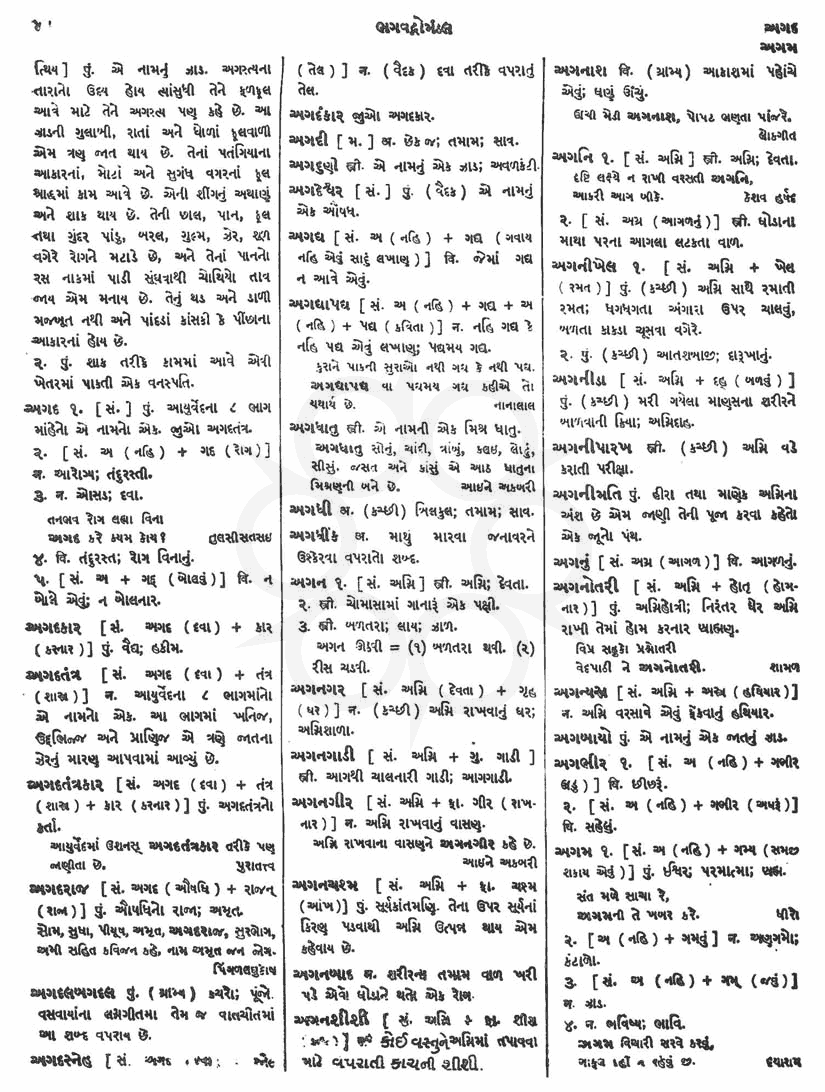 Click on image for Big View