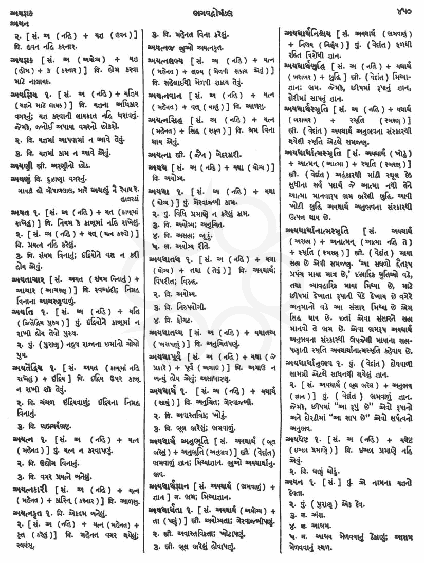 Click on image for Big View