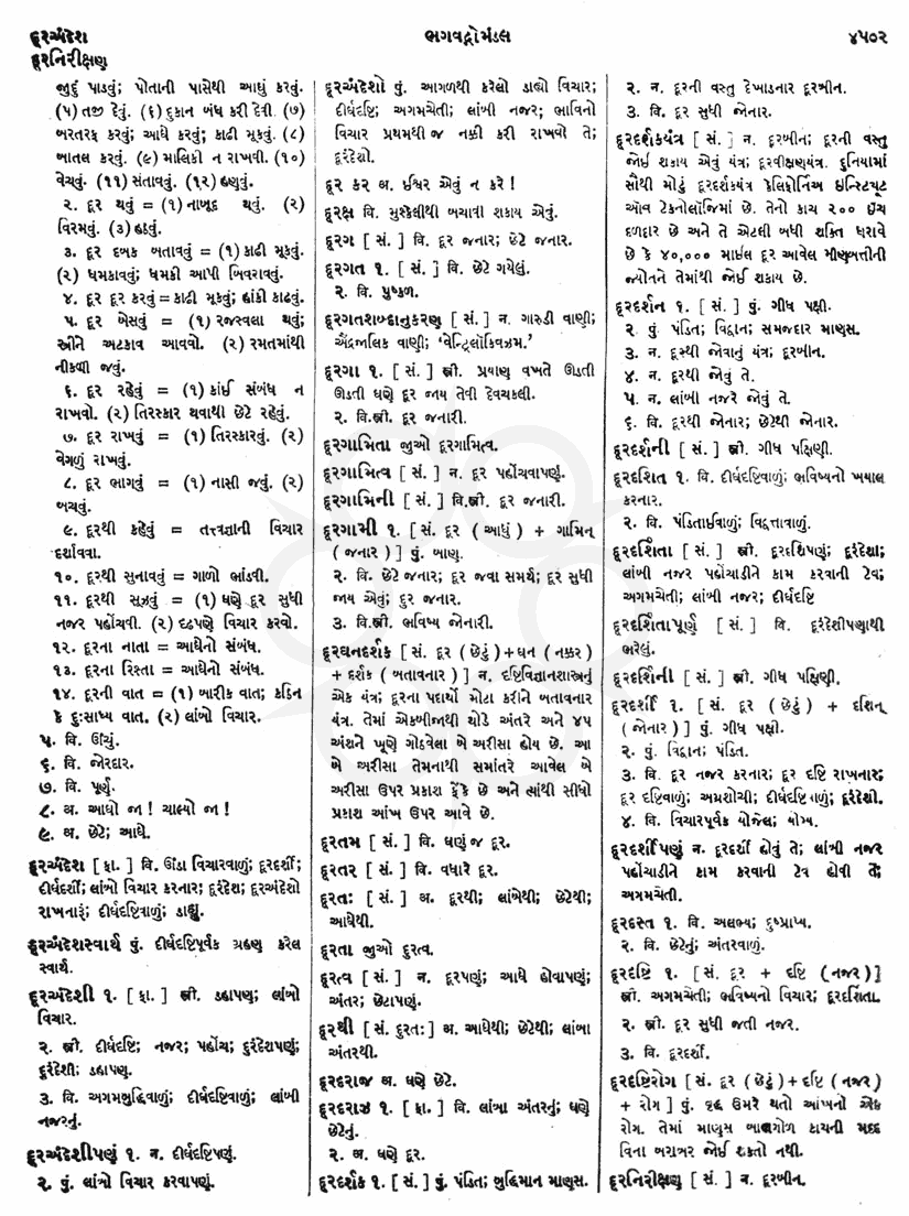 Click on image for Big View