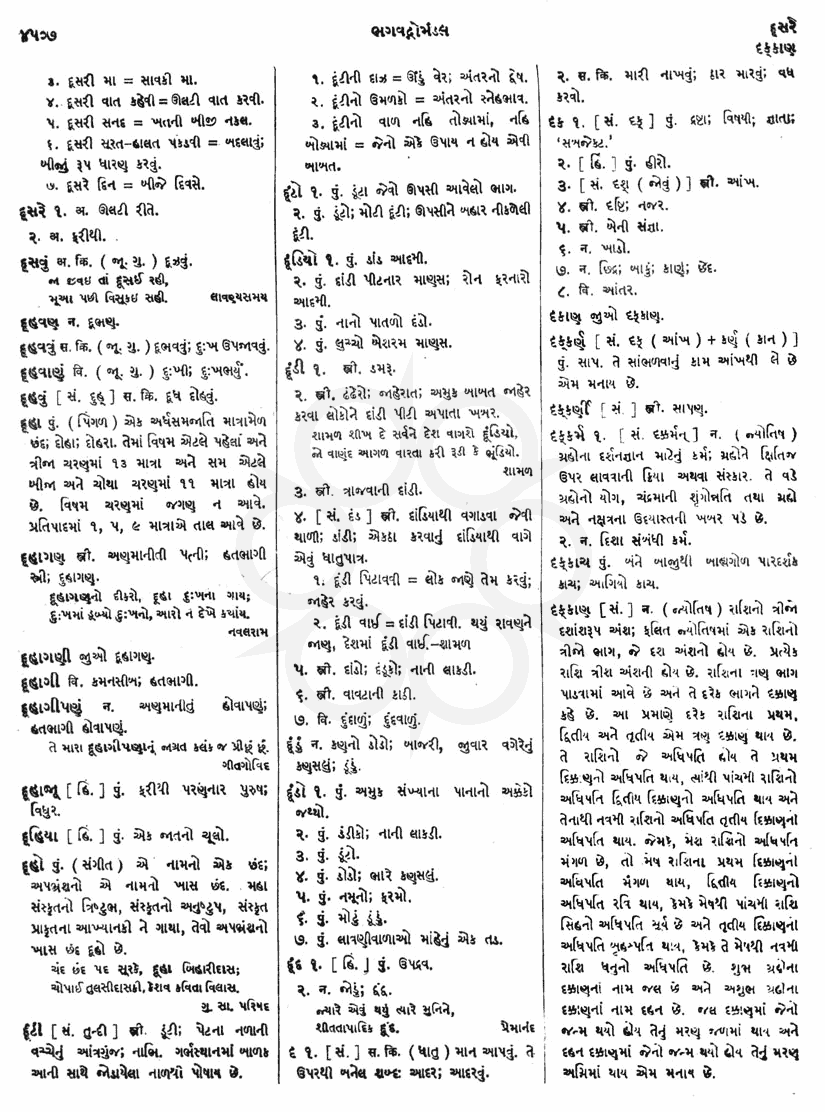 Click on image for Big View