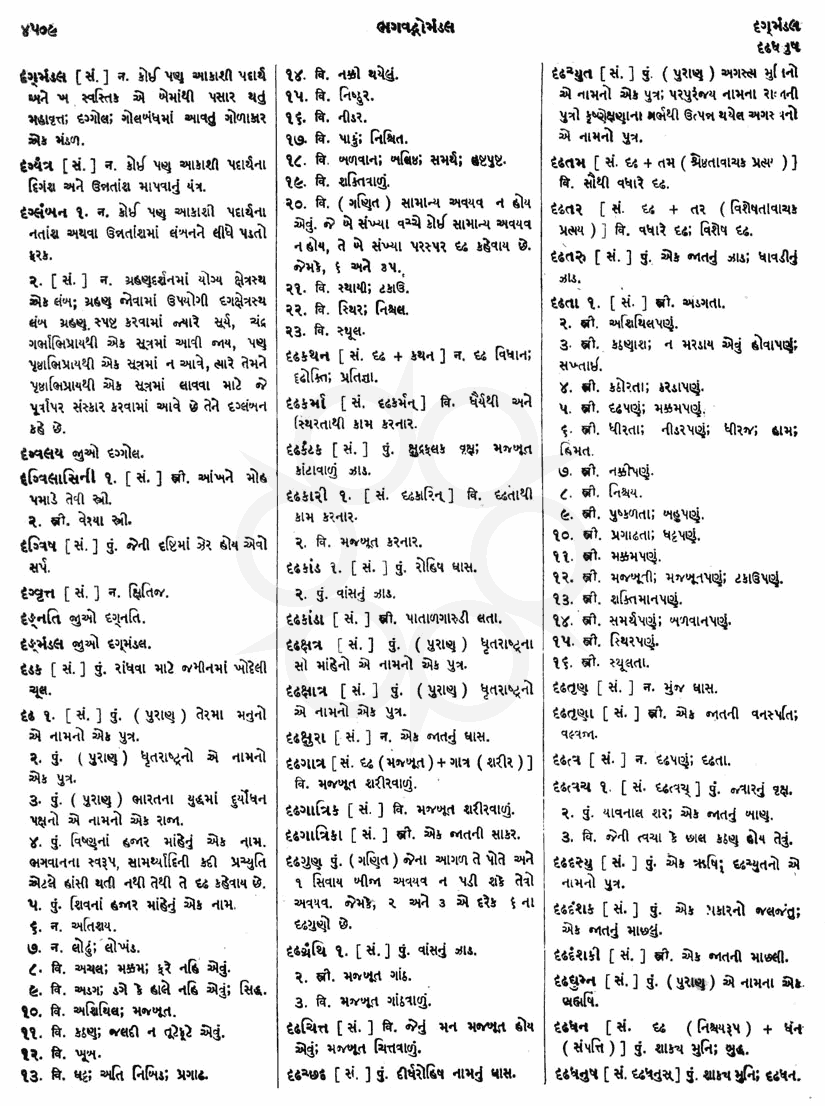 Click on image for Big View