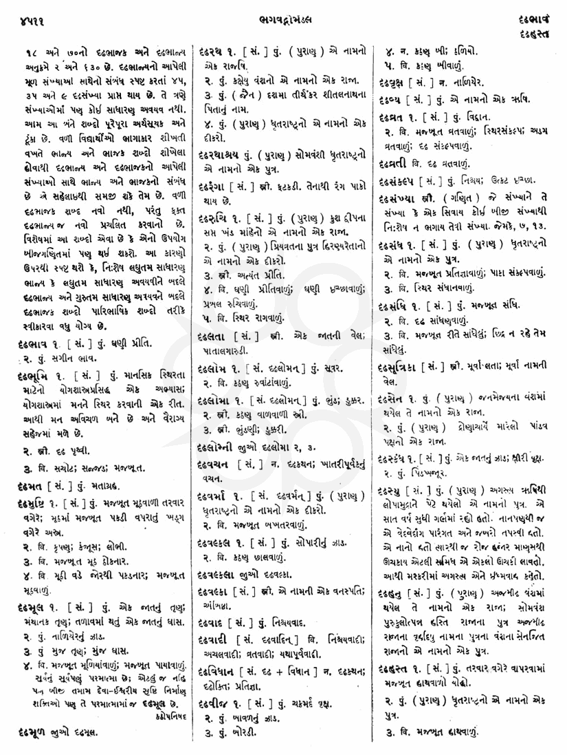 Click on image for Big View