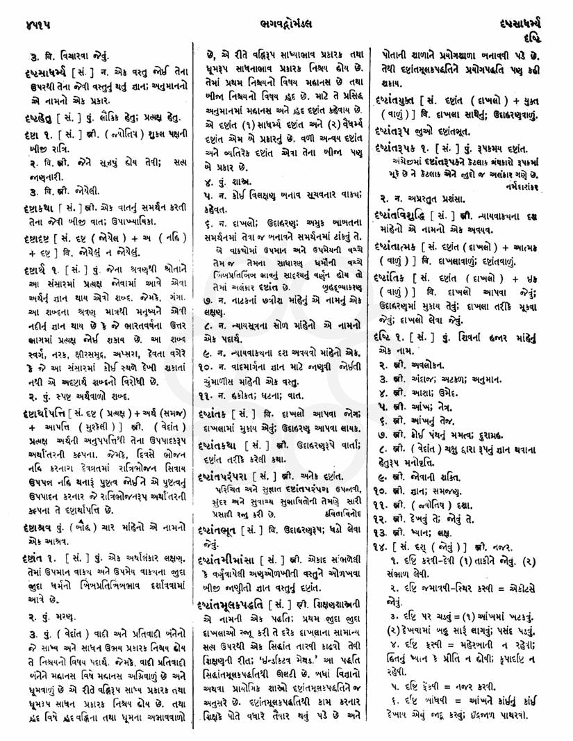 Click on image for Big View
