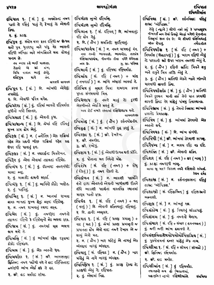 Click on image for Big View