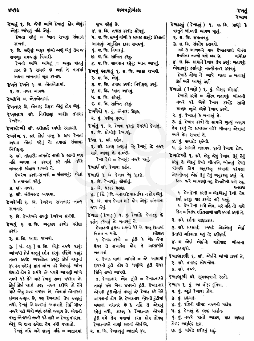 Click on image for Big View