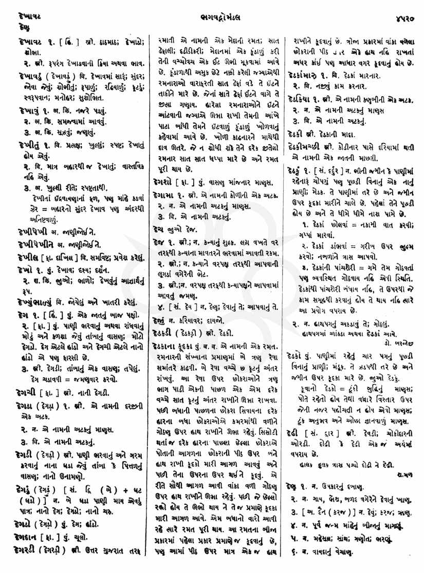 Click on image for Big View