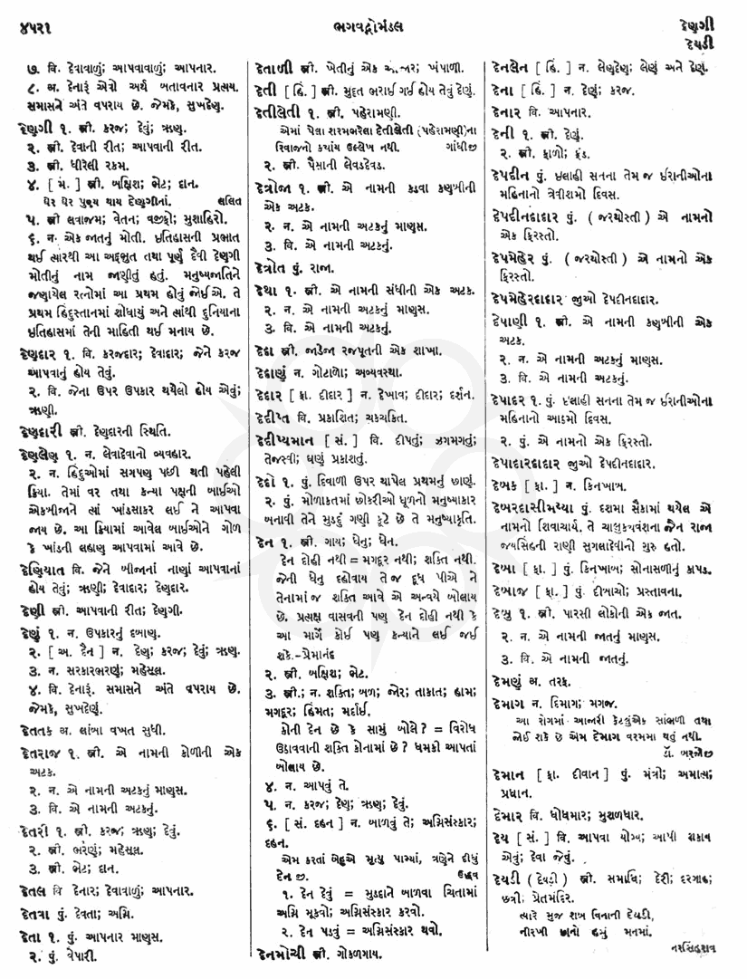 Click on image for Big View