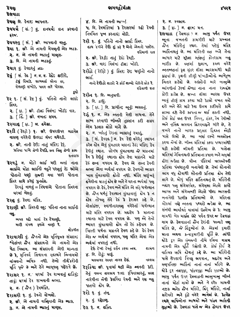 Click on image for Big View