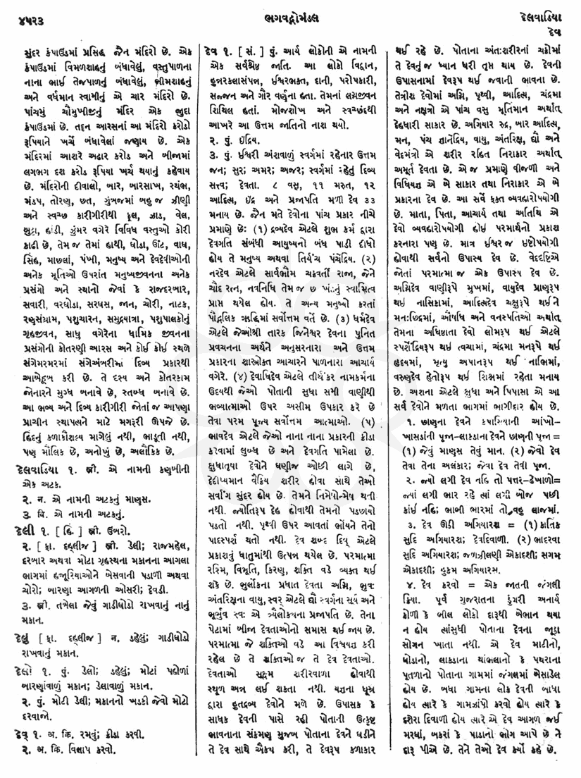 Click on image for Big View